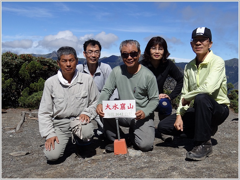 2014-07-18 09-03-20登頂大水窟山.JPG